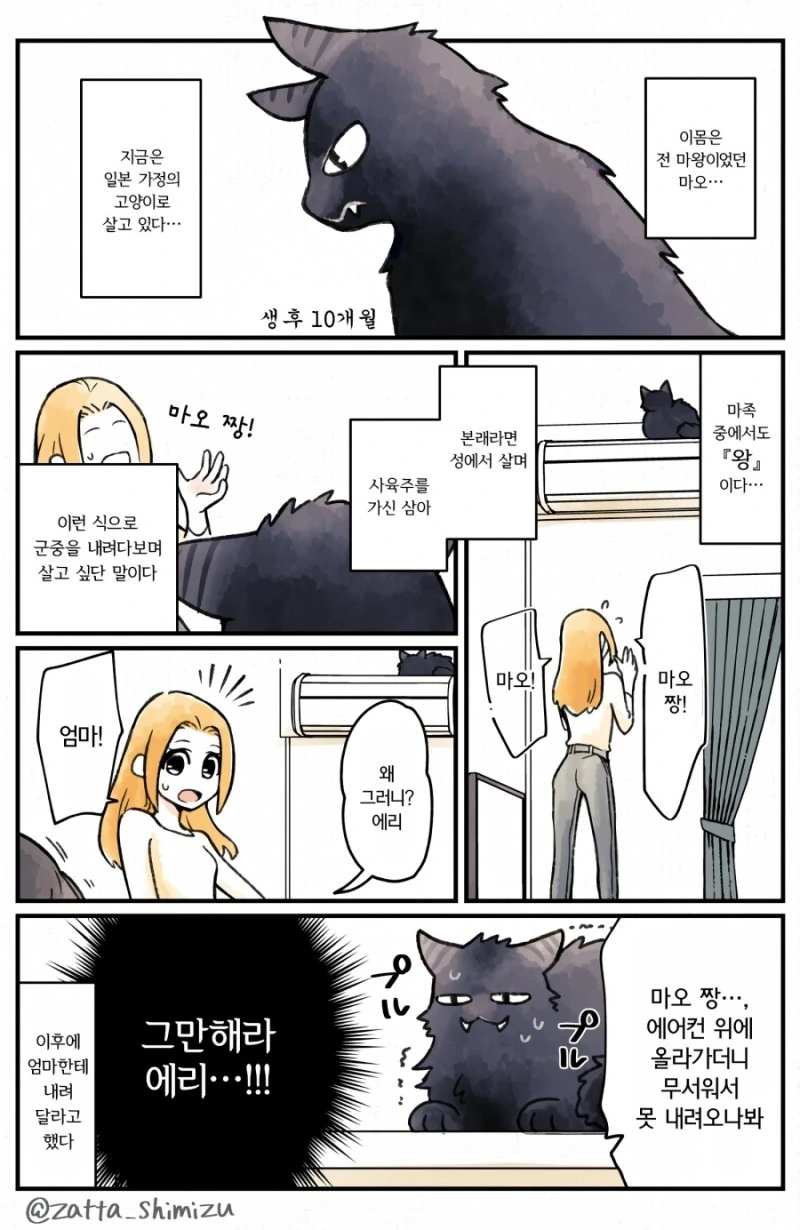 manga_1410555_003.webp