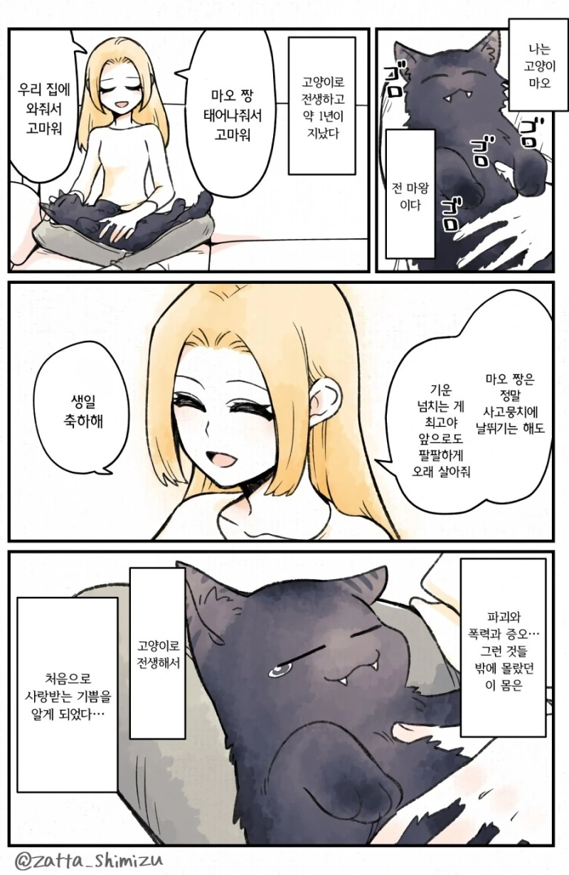 manga_1410555_004.webp
