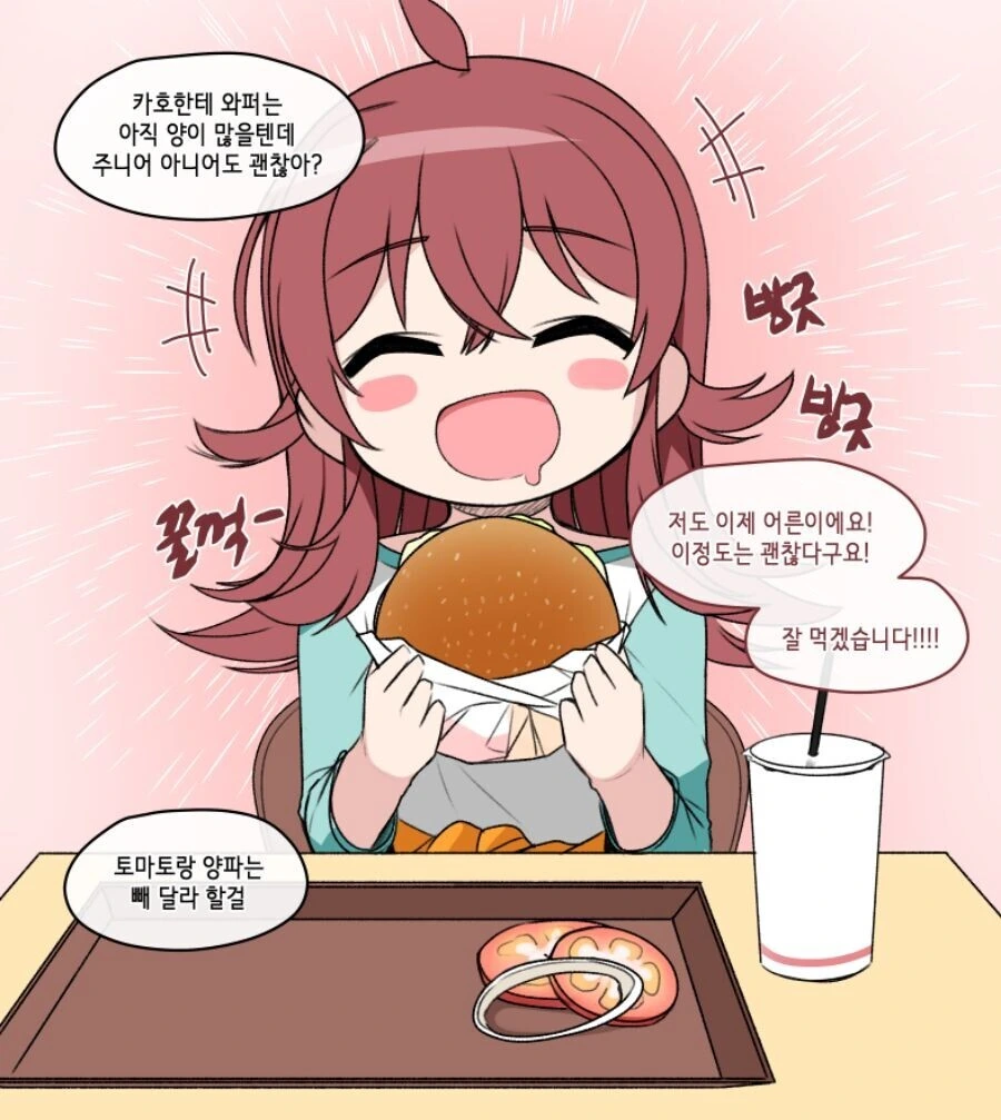 manga_1421832_001.webp