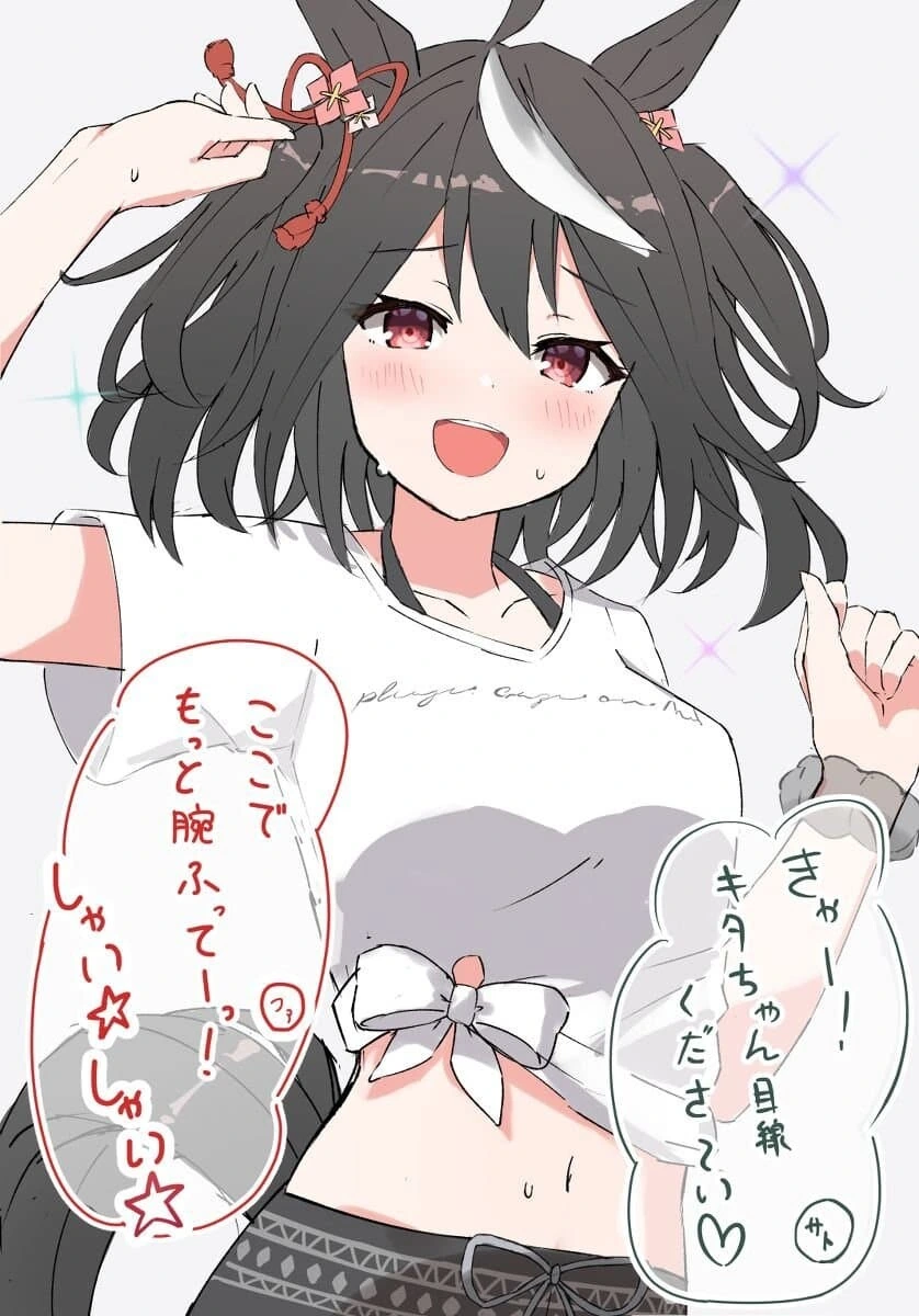 manga_1422784_038.webp