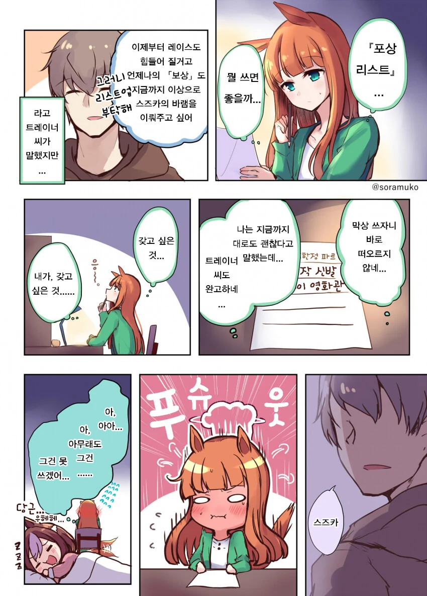 manga_1424829_001.webp