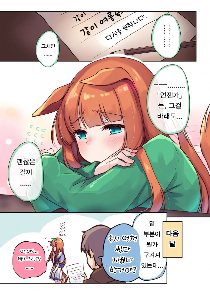 manga_1424829_002.webp