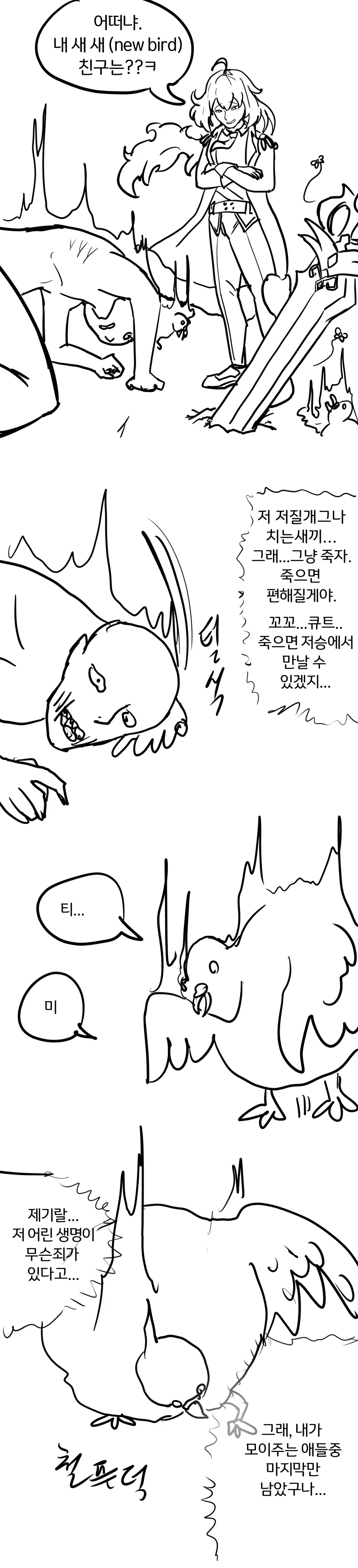 manga_1454467_005.webp