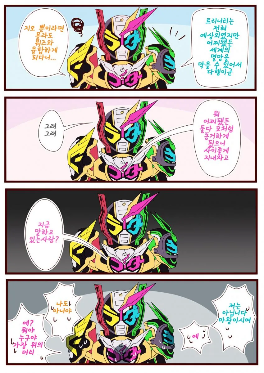manga_1457165_001.webp