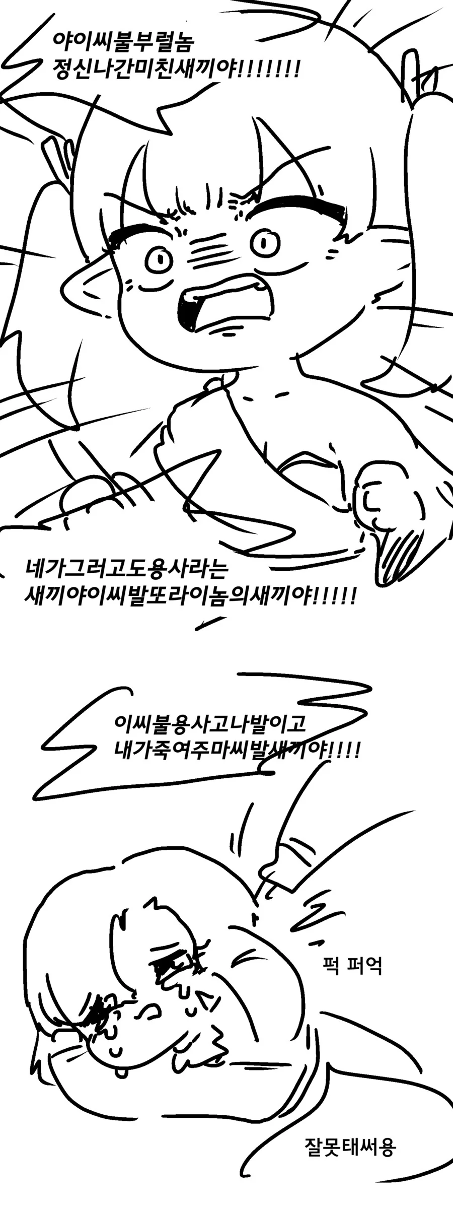 manga_1459816_001.webp