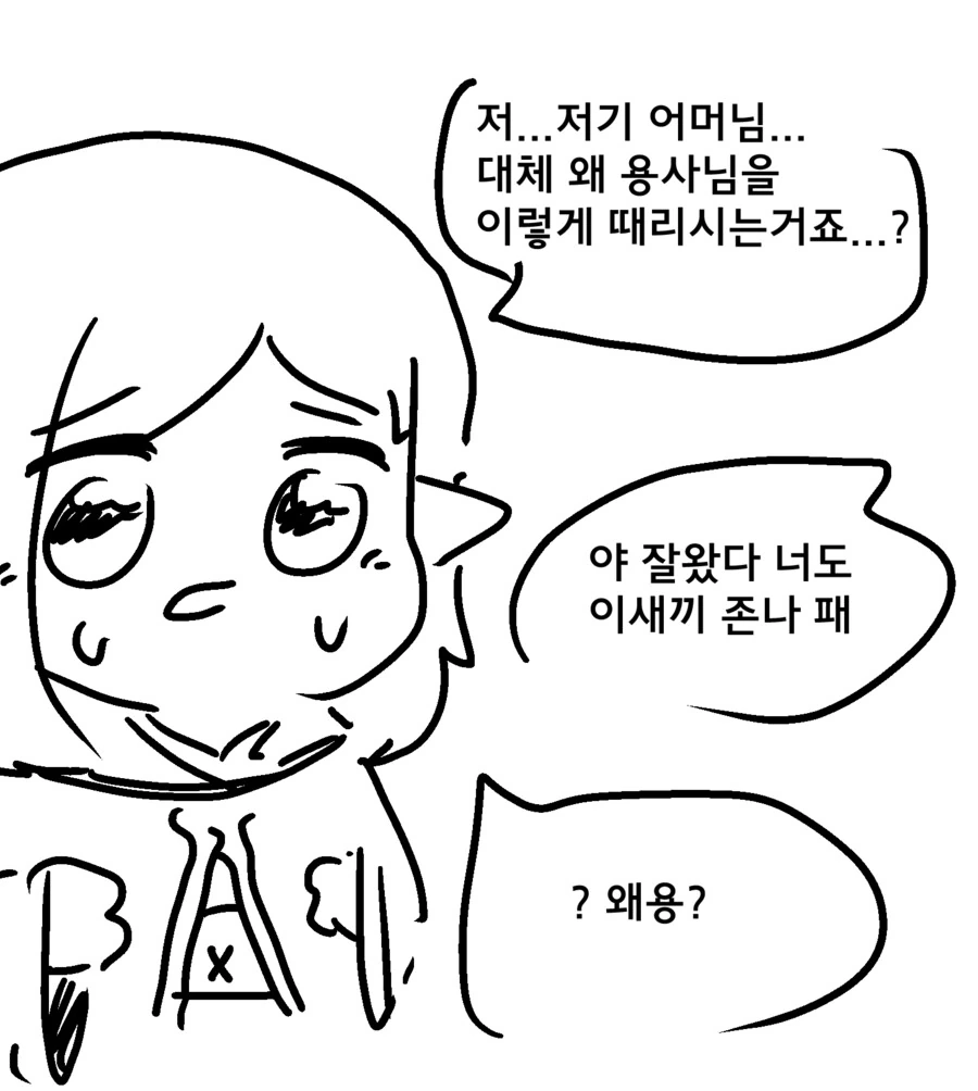 manga_1459816_002.webp