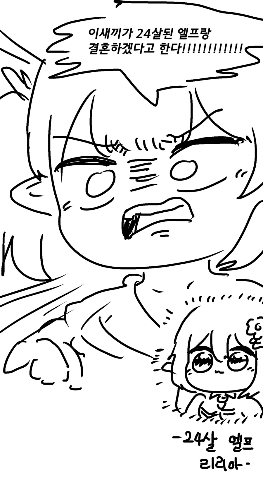 manga_1459816_003.webp
