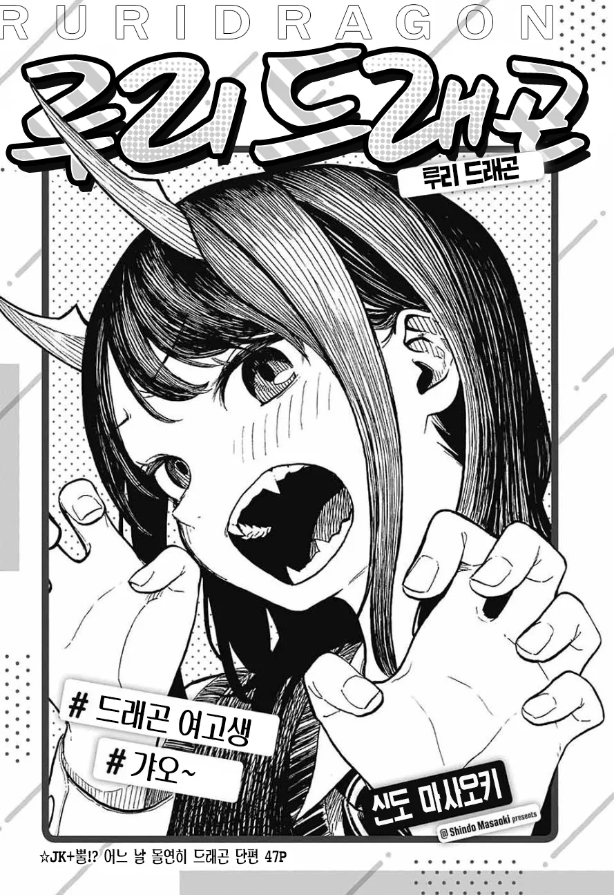 manga_1468316_001.webp