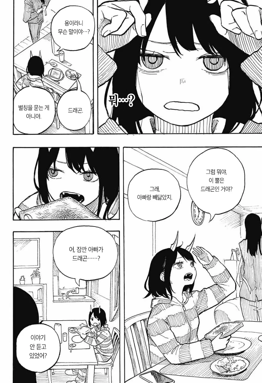 manga_1468316_004.webp