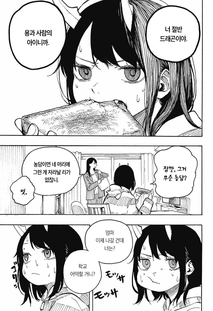 manga_1468316_005.webp