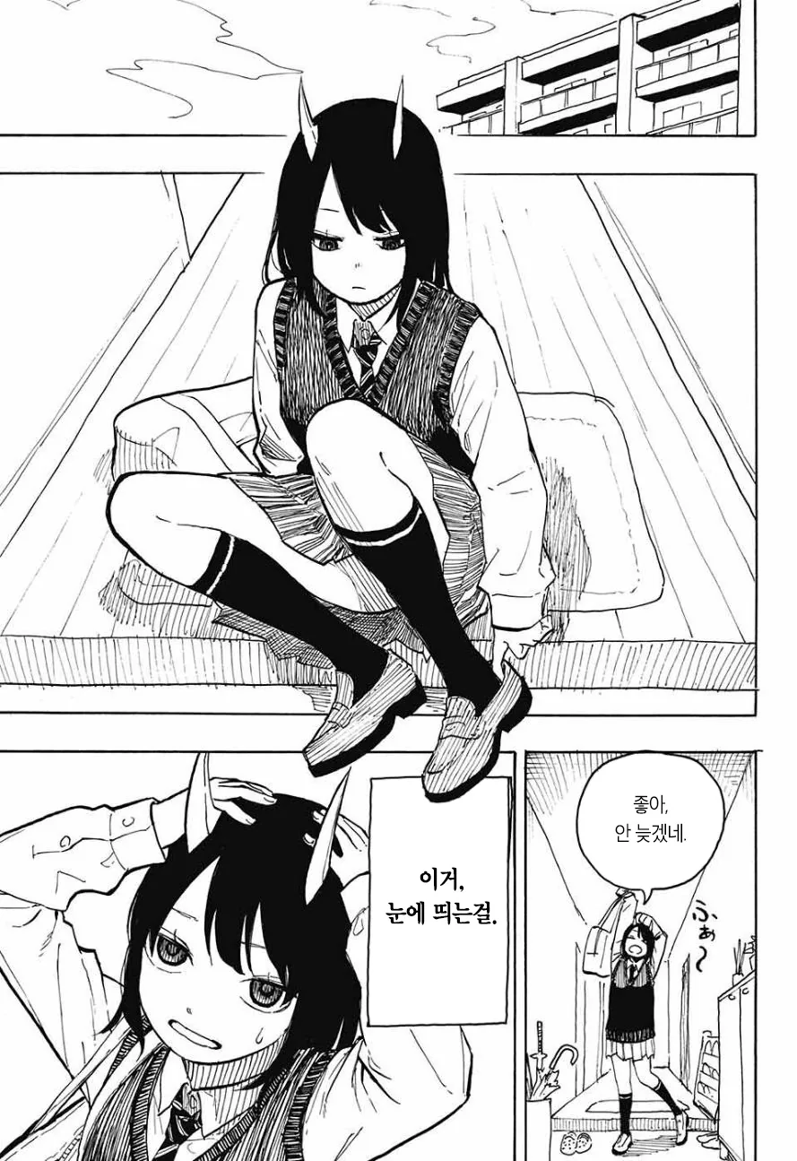 manga_1468316_007.webp