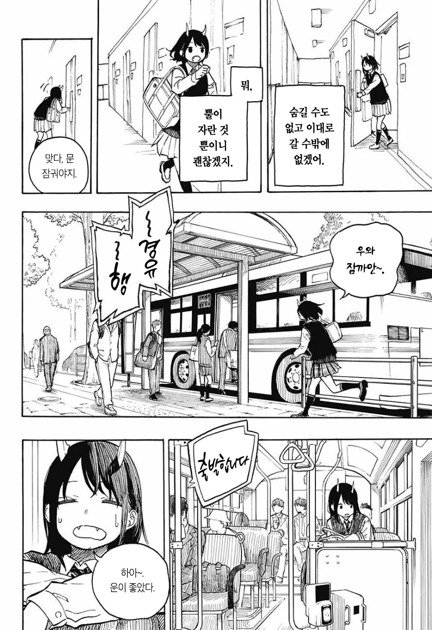 manga_1468316_008.webp