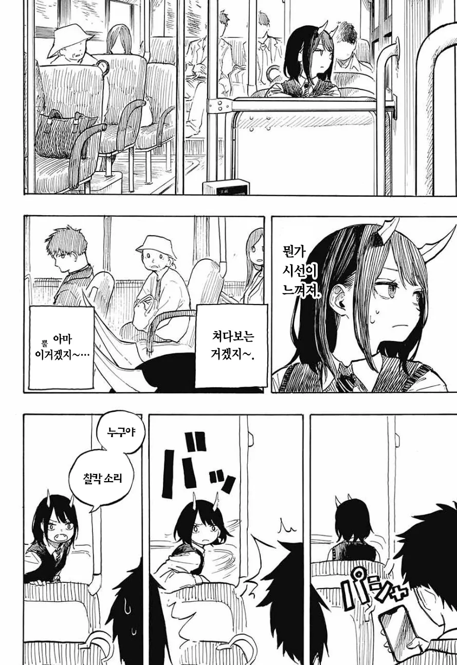 manga_1468316_010.webp