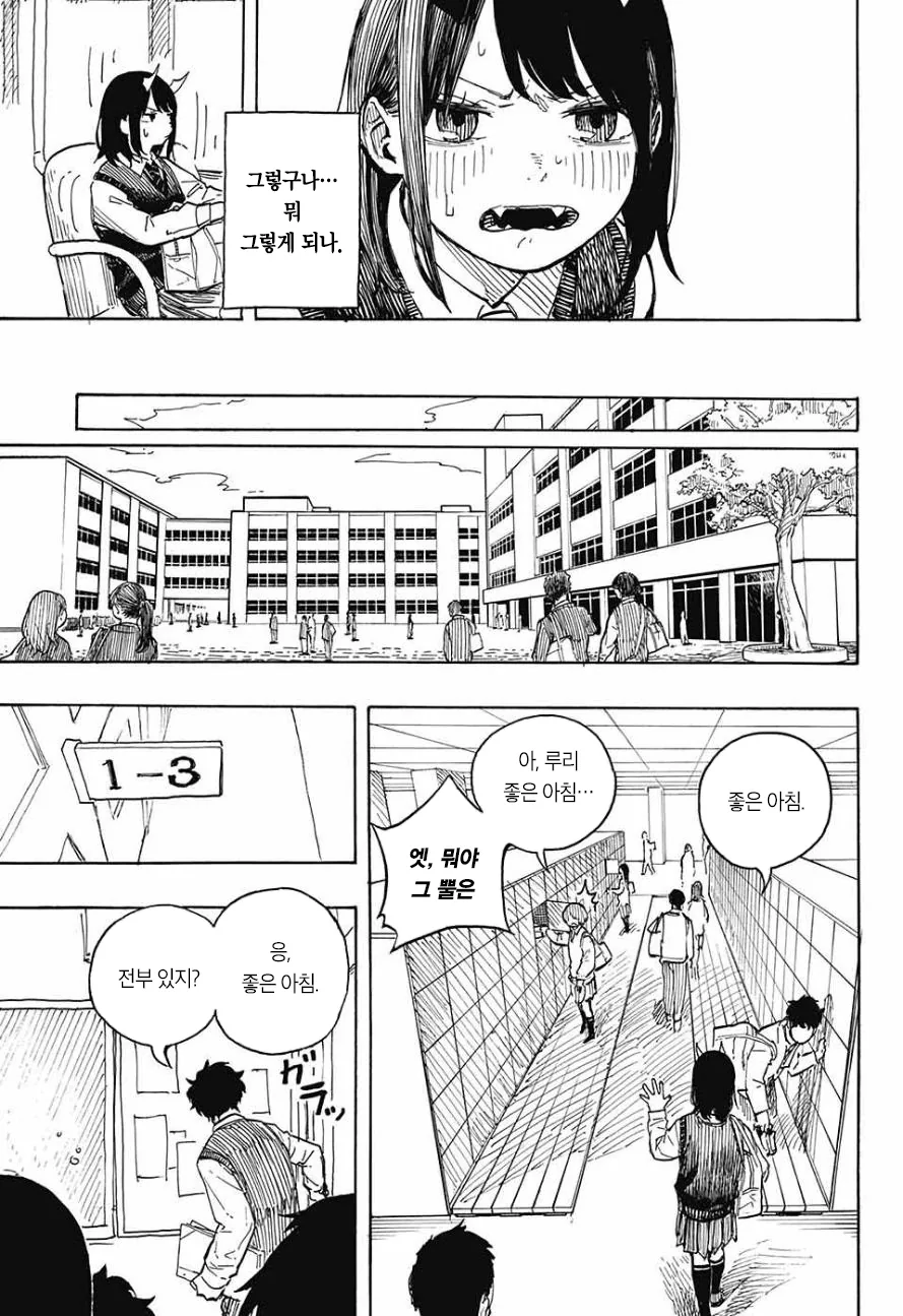 manga_1468316_011.webp
