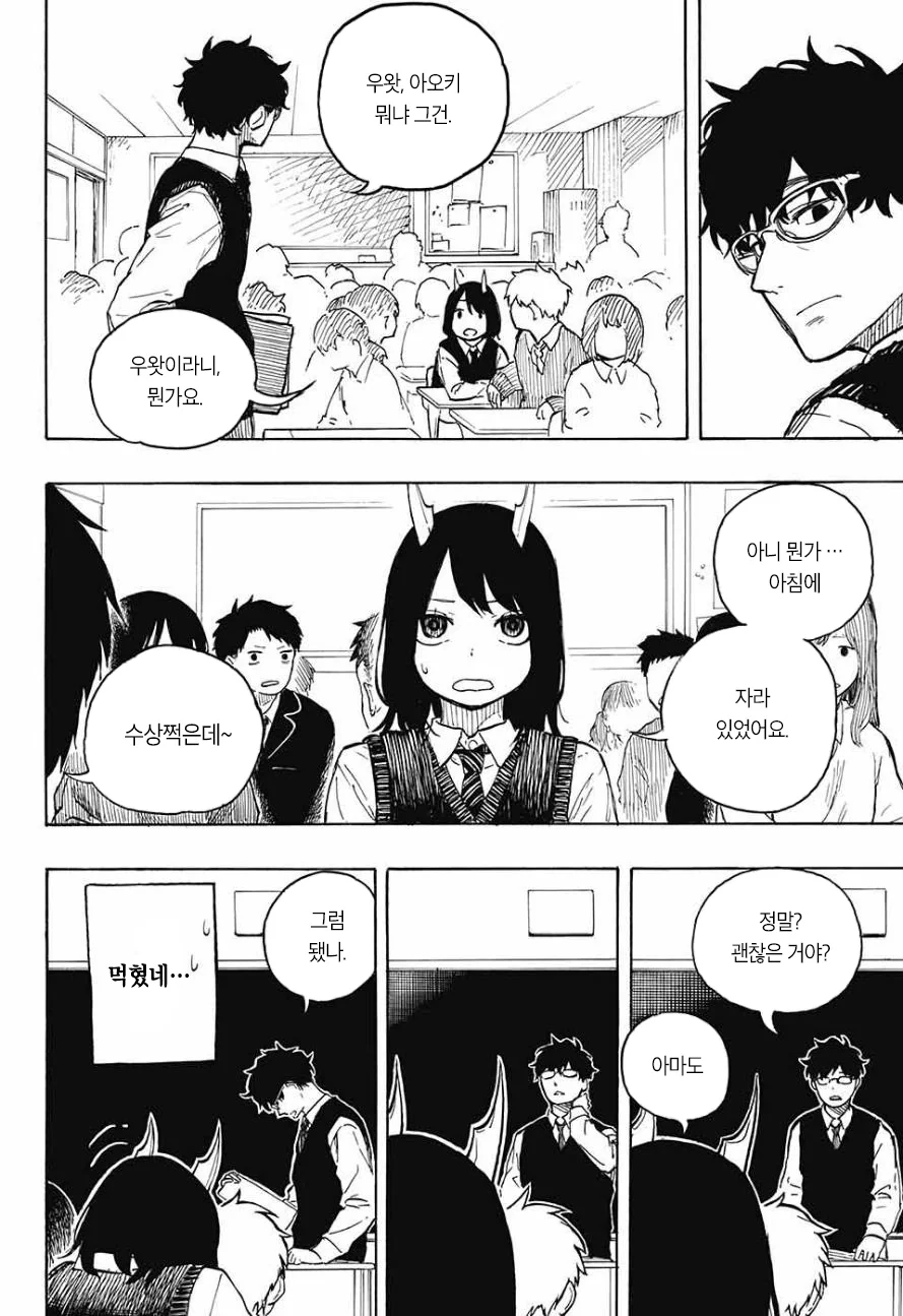 manga_1468316_012.webp