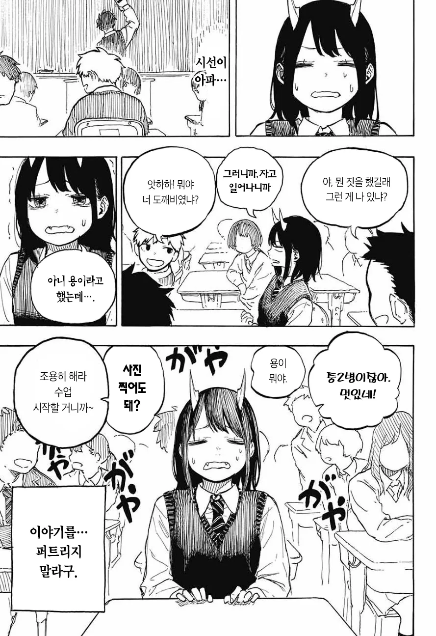 manga_1468316_013.webp