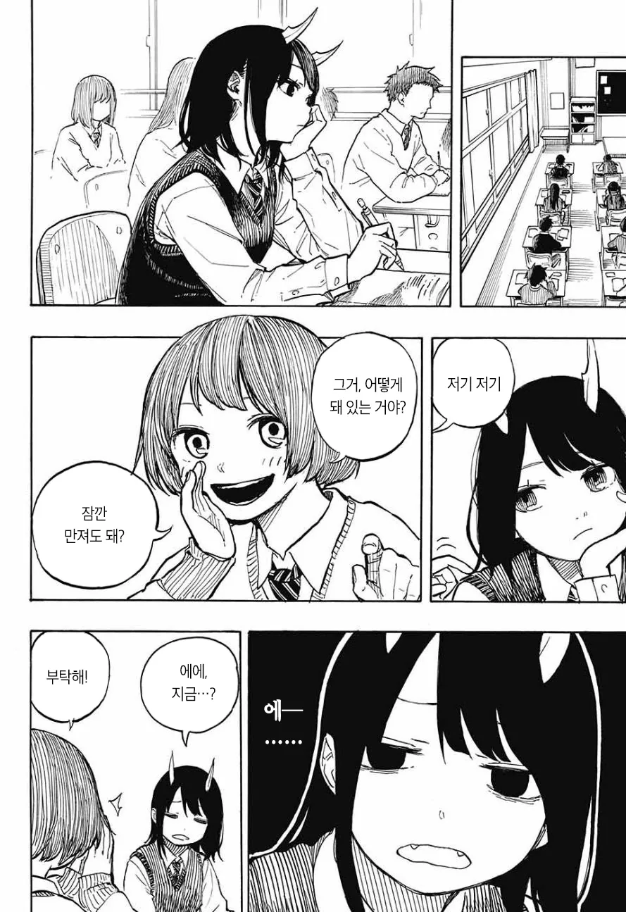 manga_1468316_014.webp