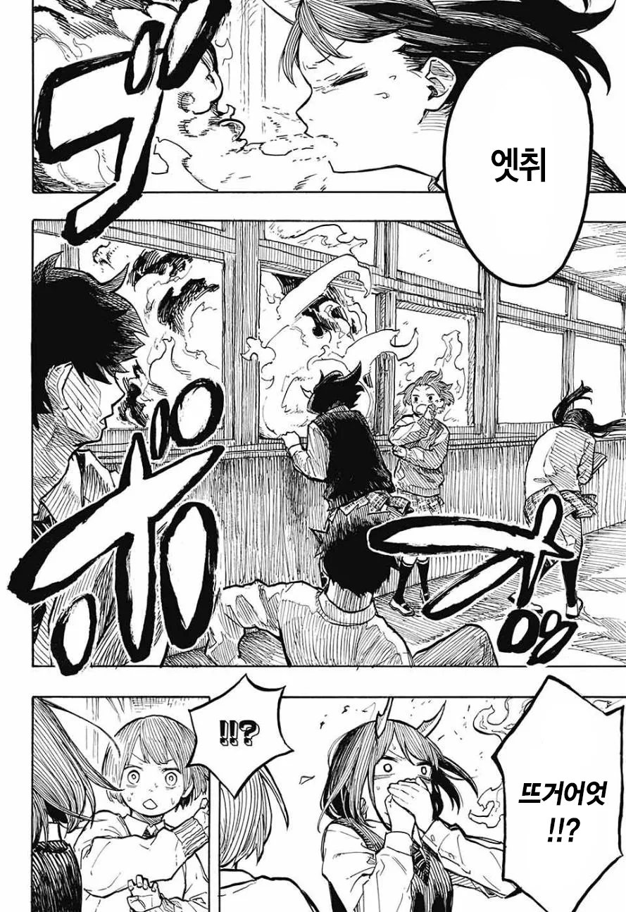 manga_1468316_018.webp