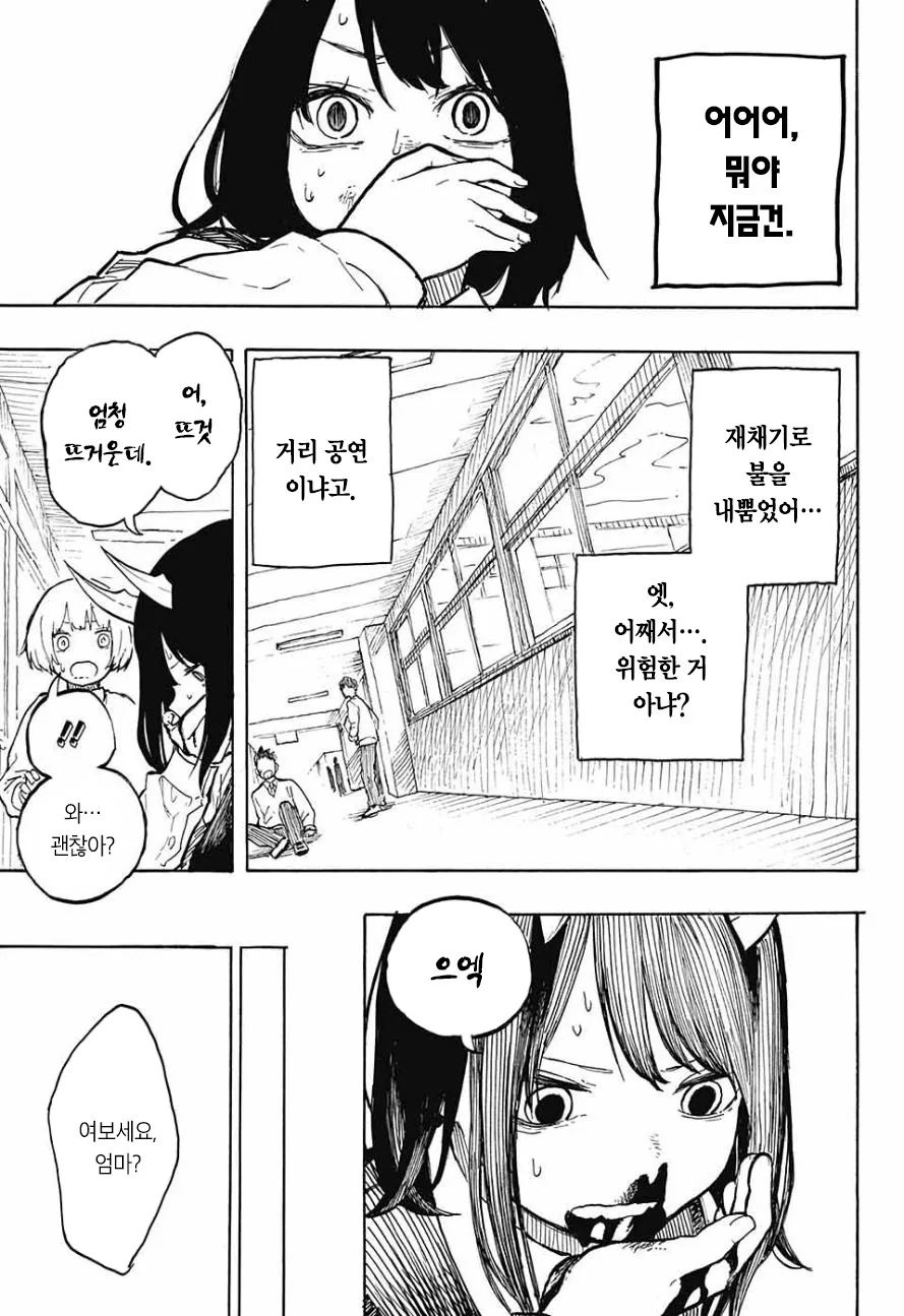 manga_1468316_019.webp