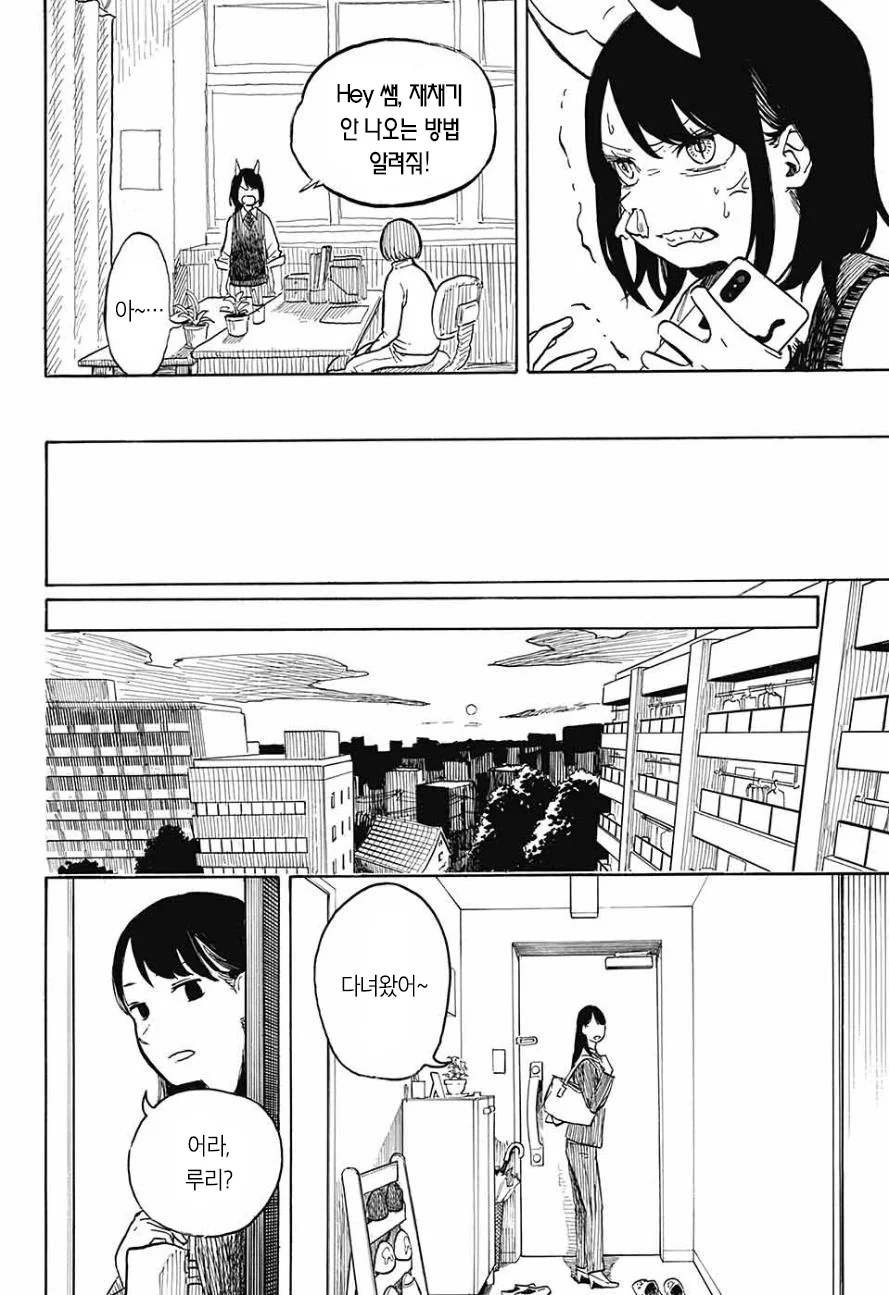 manga_1468316_022.webp