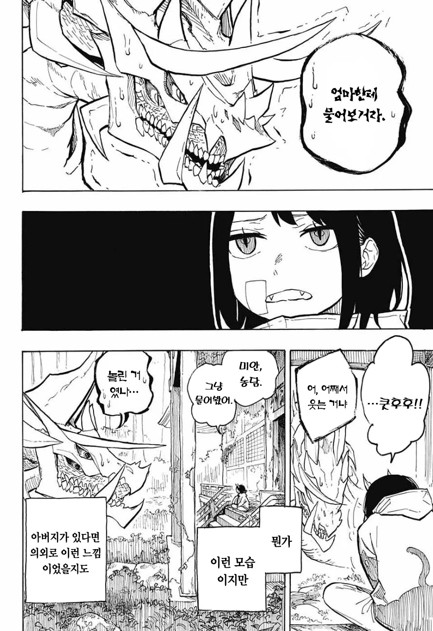 manga_1468316_035.webp