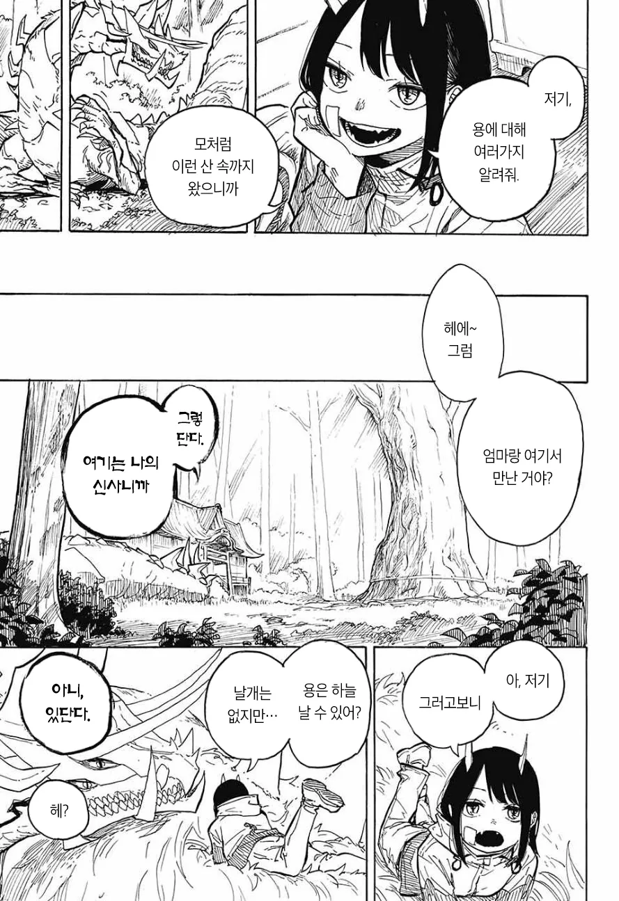 manga_1468316_036.webp