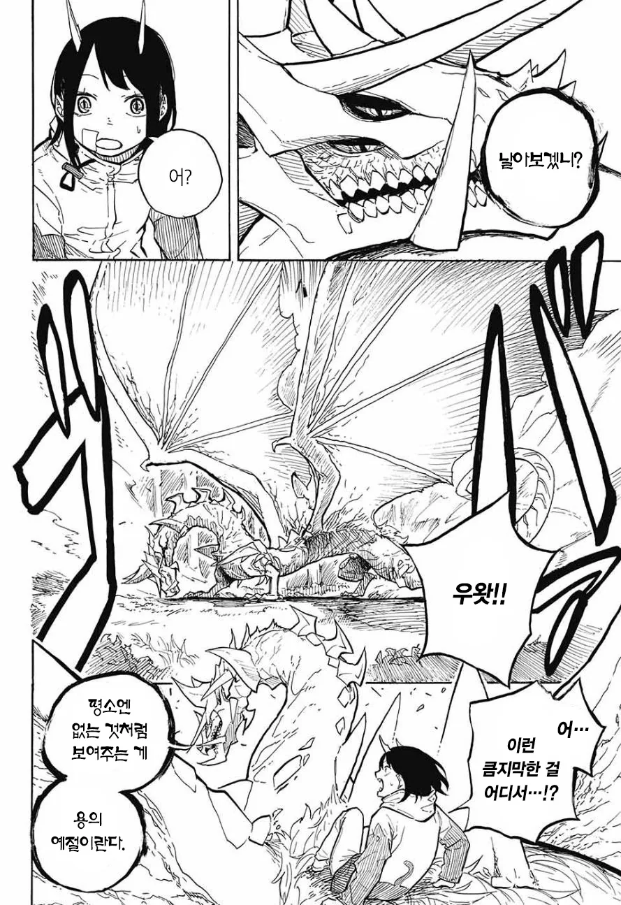 manga_1468316_037.webp