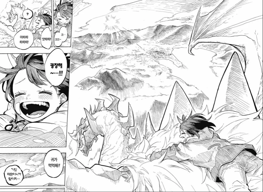 manga_1468316_039.webp