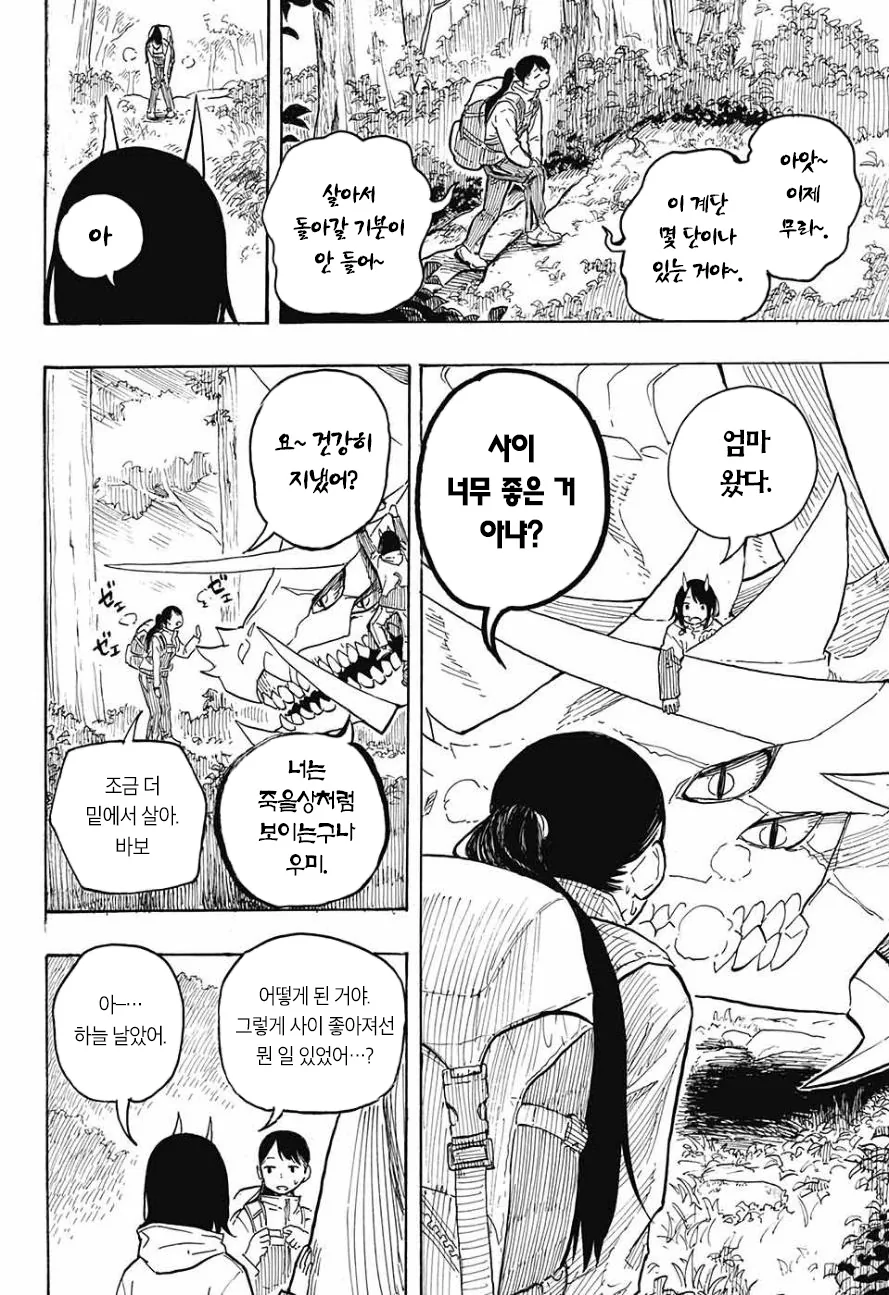 manga_1468316_040.webp