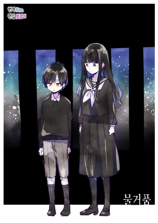 manga_1469855_001.webp