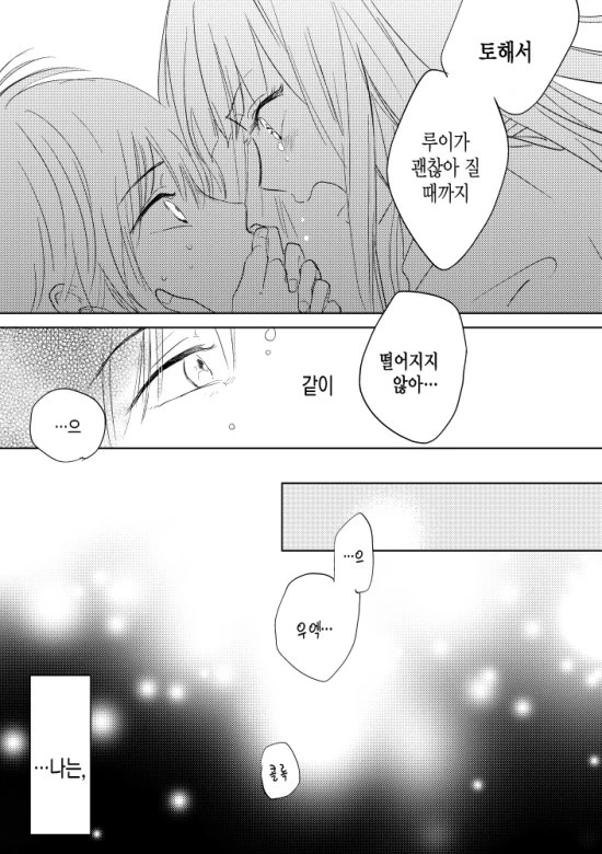 manga_1469855_018.webp