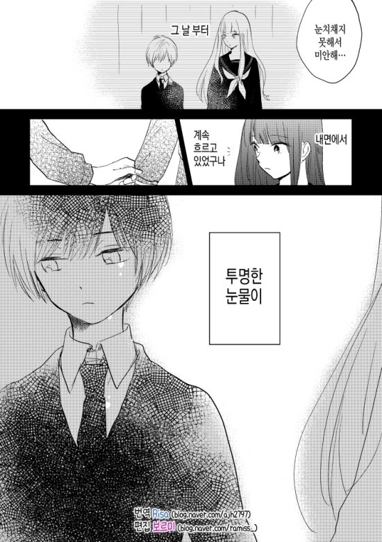 manga_1469855_020.webp