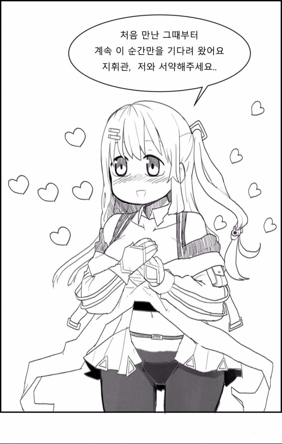 manga_1471764_001.webp