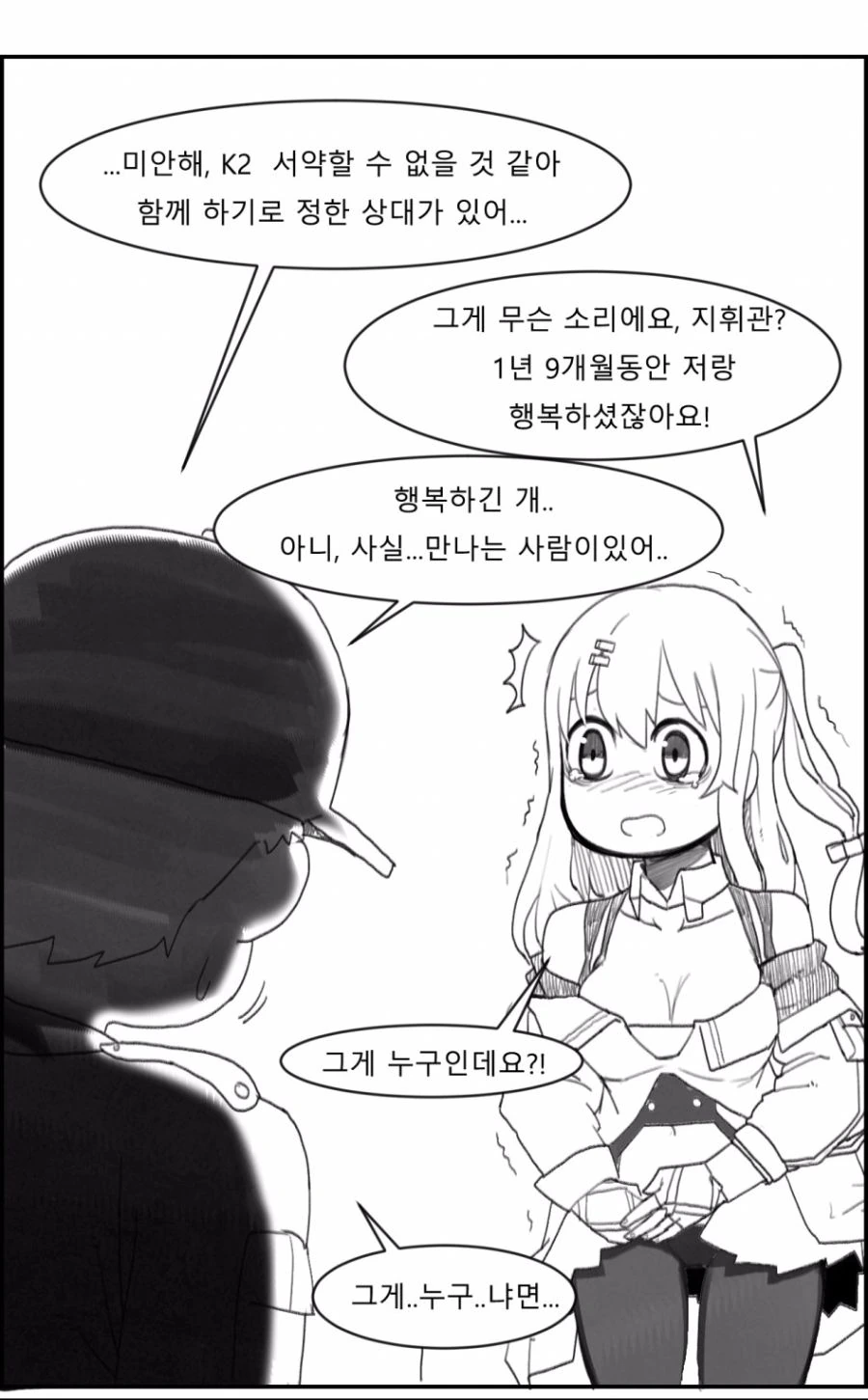 manga_1471764_002.webp