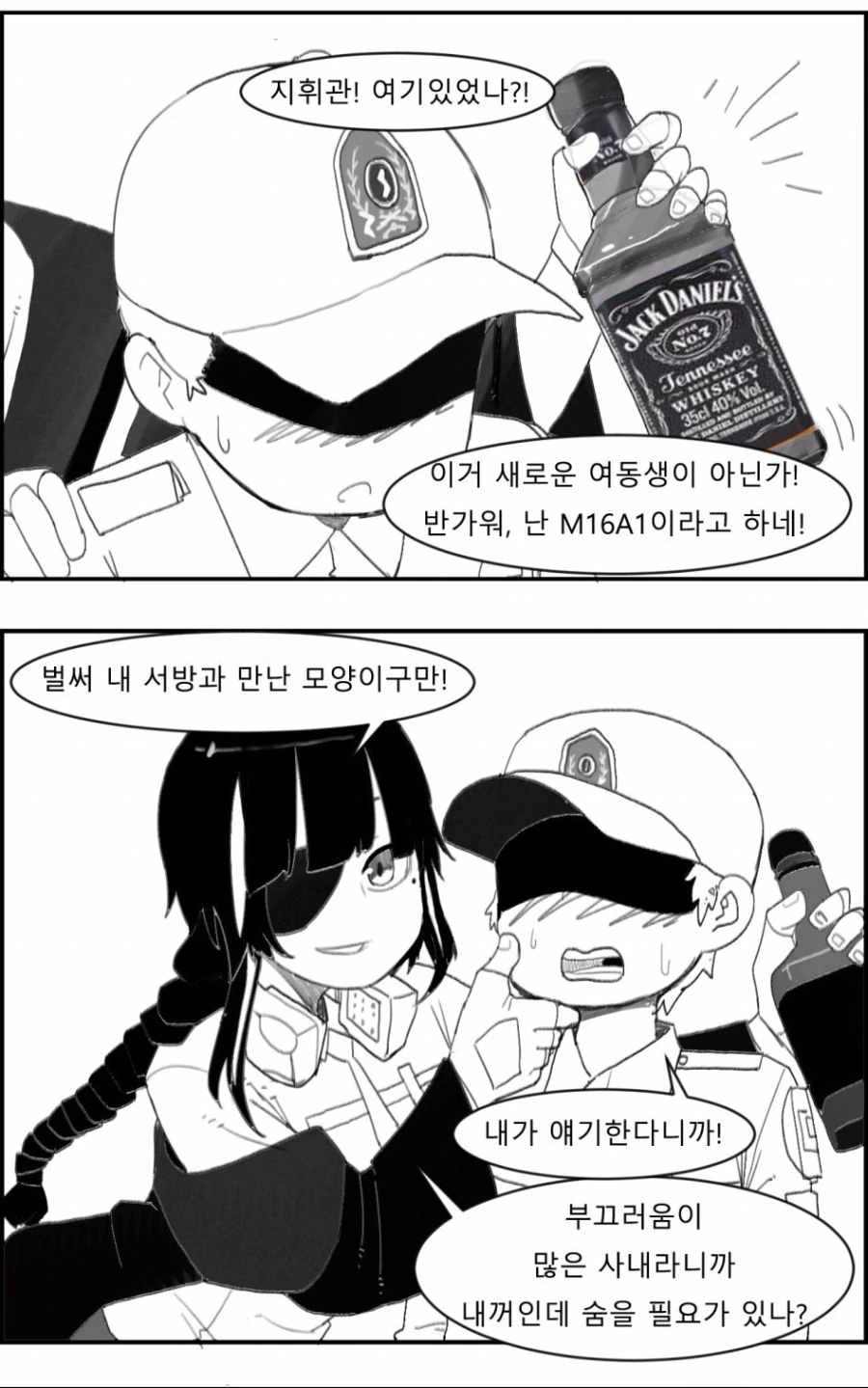 manga_1471764_003.webp