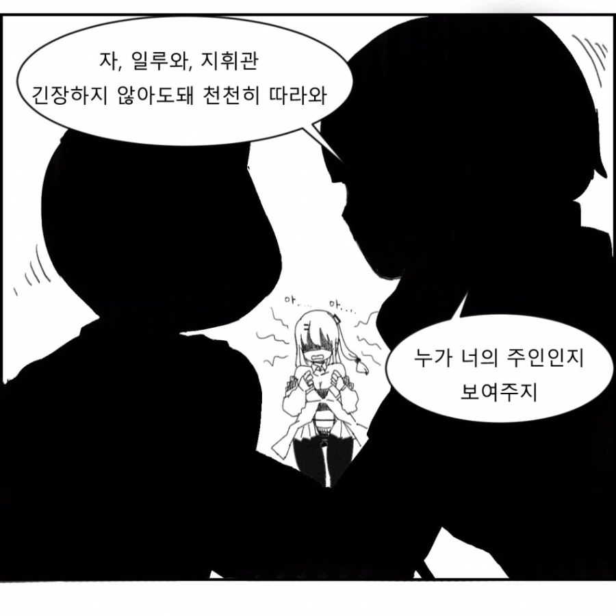 manga_1471764_004.webp