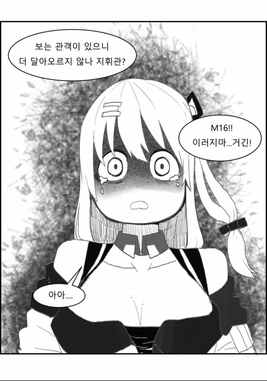 manga_1471764_005.webp