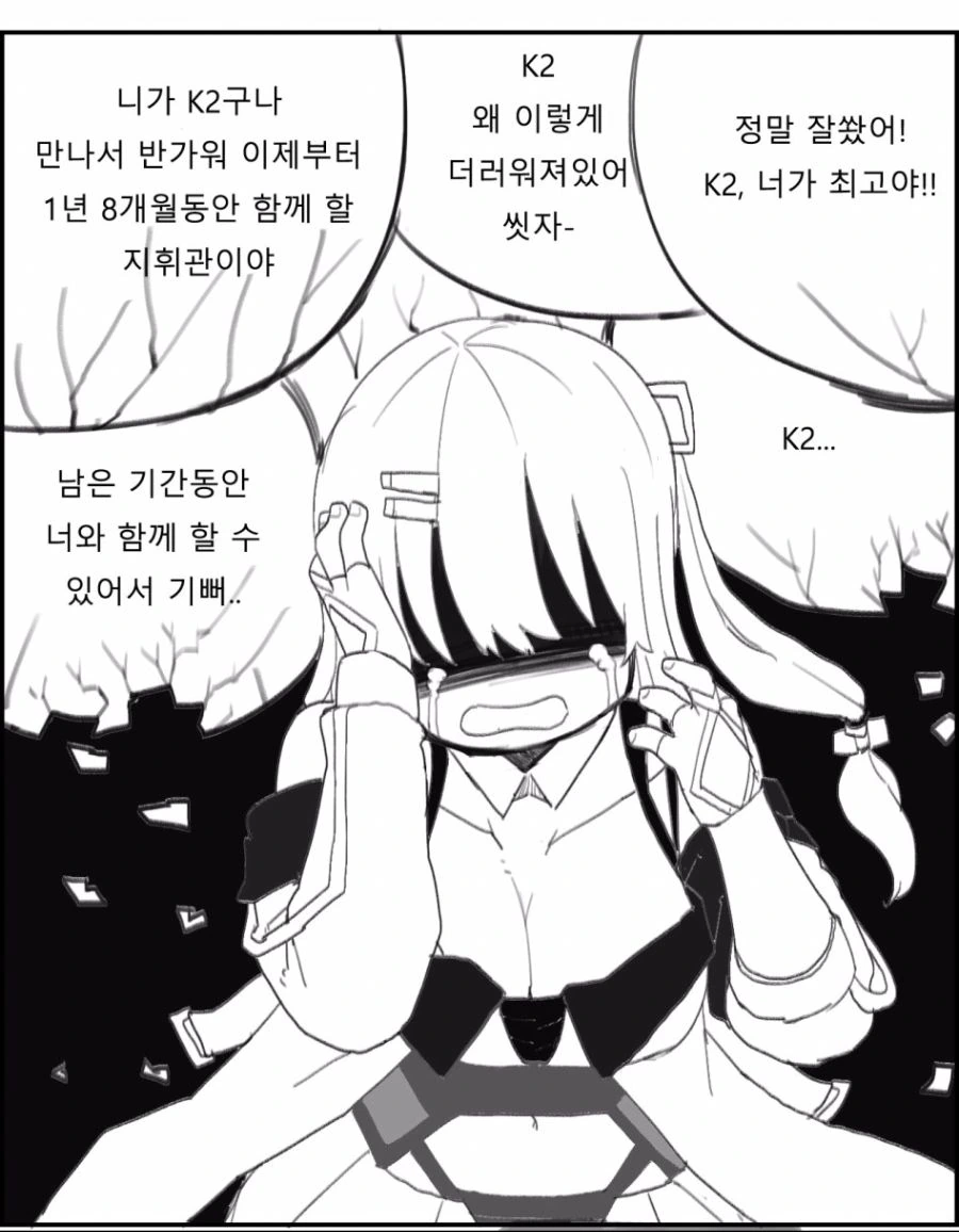manga_1471764_006.webp