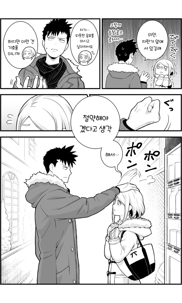 manga_1485654_006.webp
