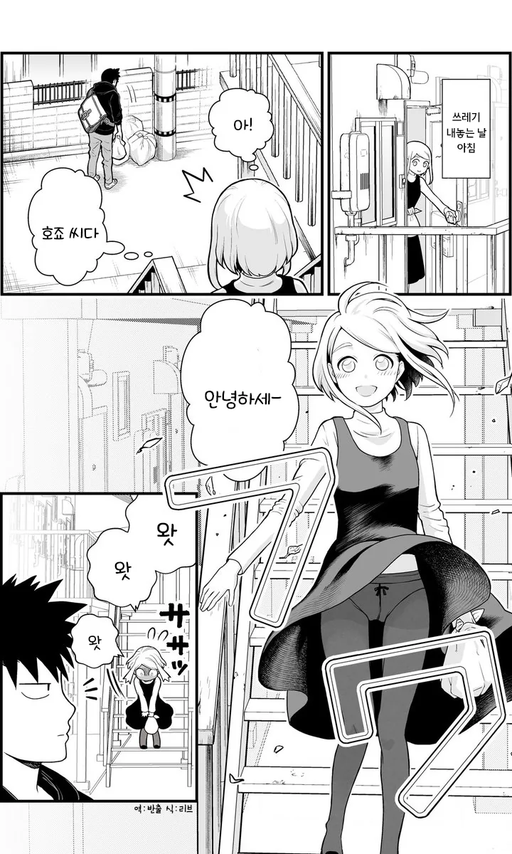 manga_1485654_009.webp