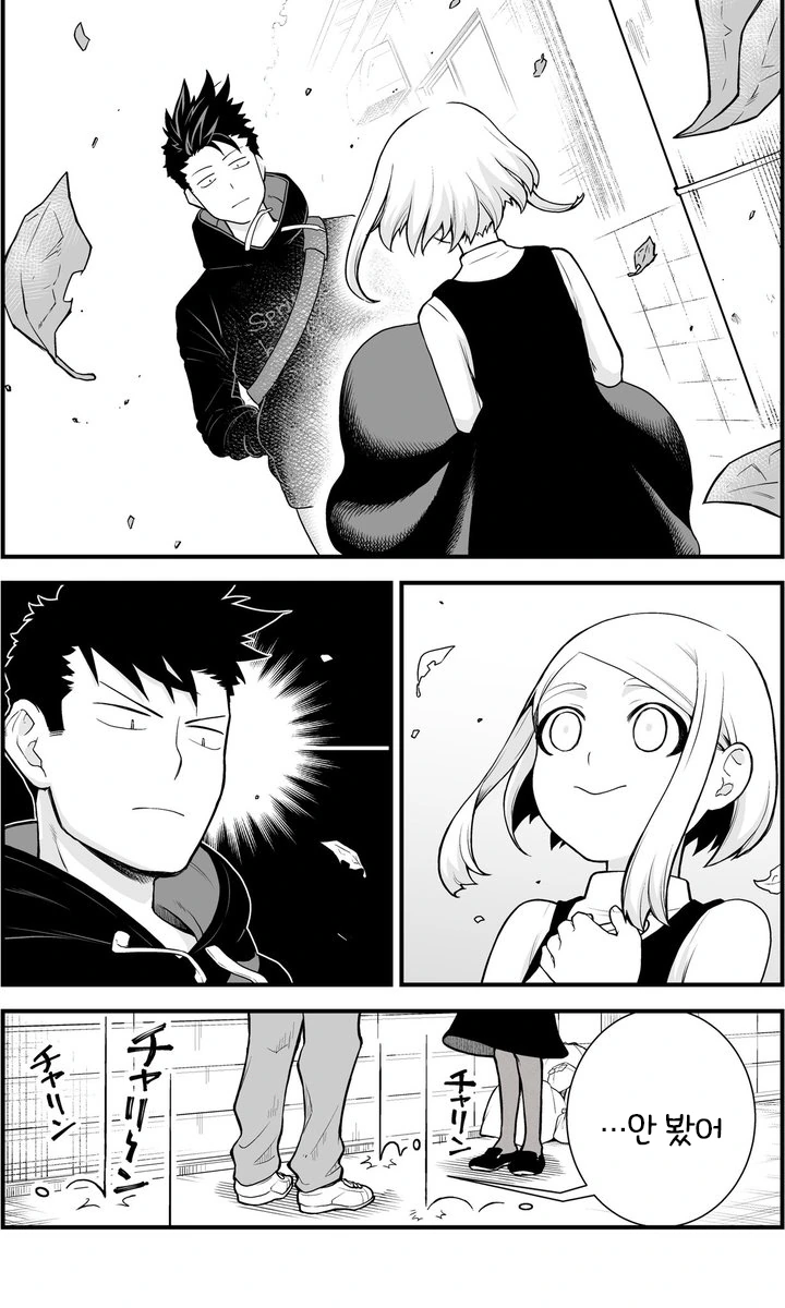manga_1485654_011.webp
