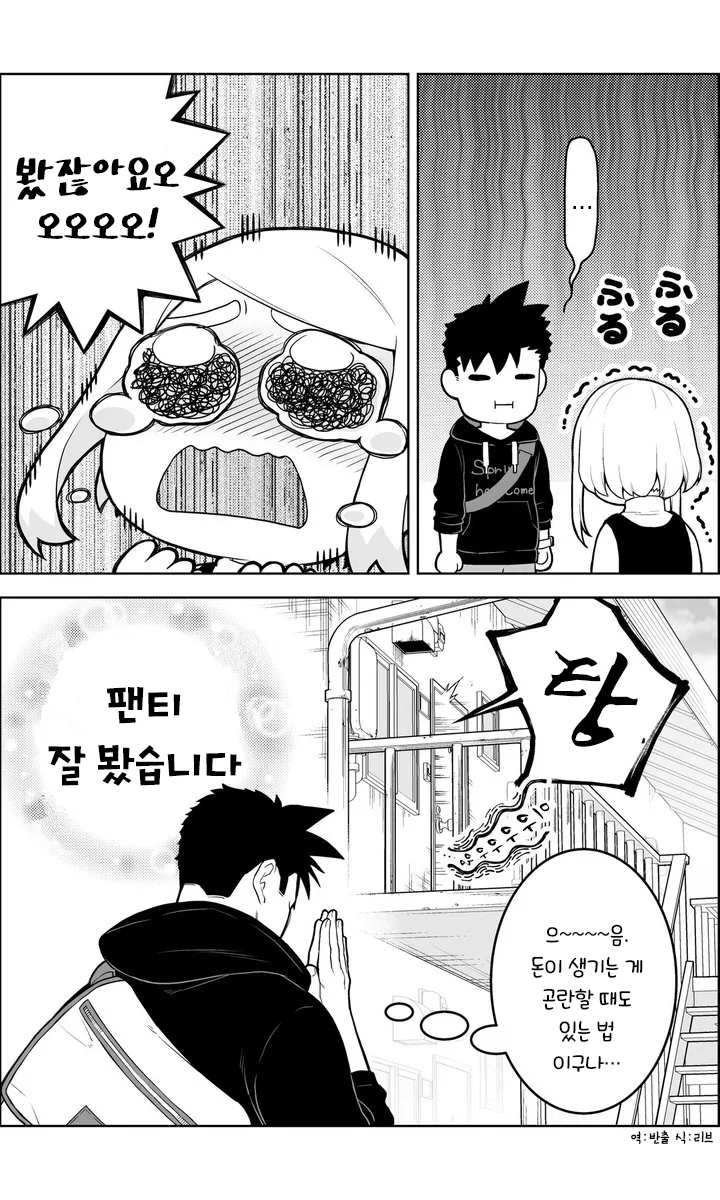 manga_1485654_012.webp