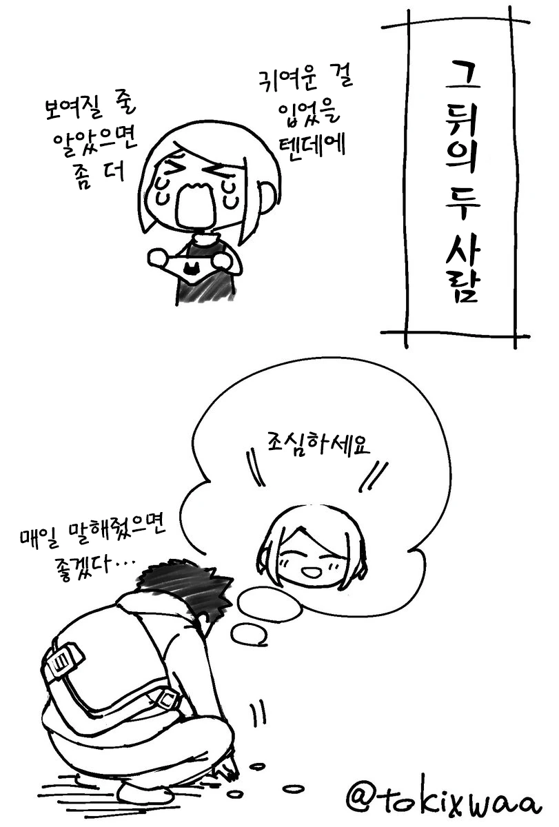 manga_1485654_013.webp