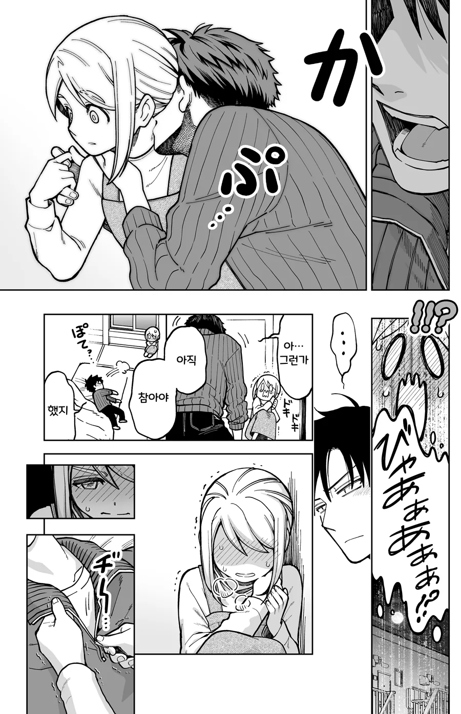 manga_1485654_016.webp