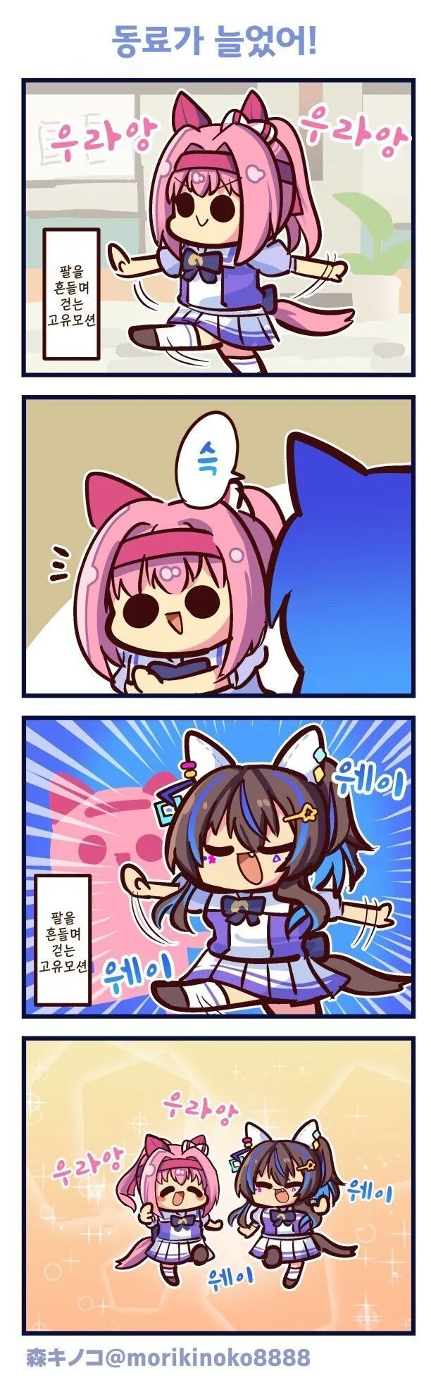manga_1510616_001.webp