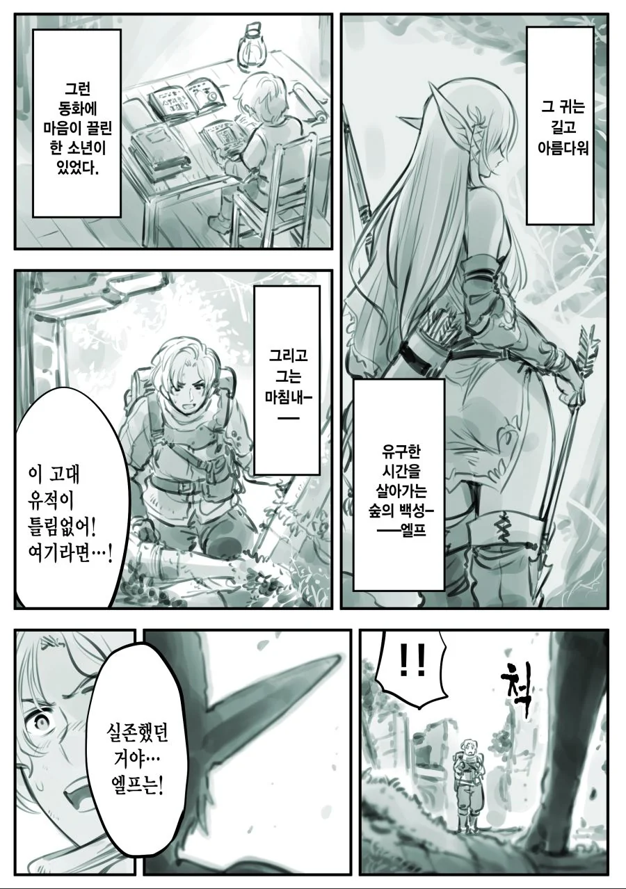 manga_1510637_001.webp