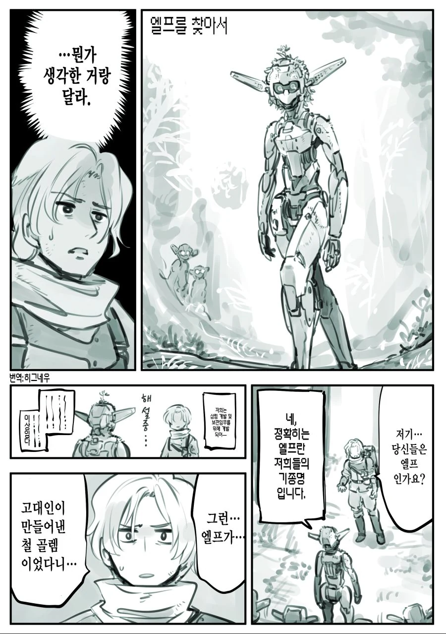 manga_1510637_002.webp