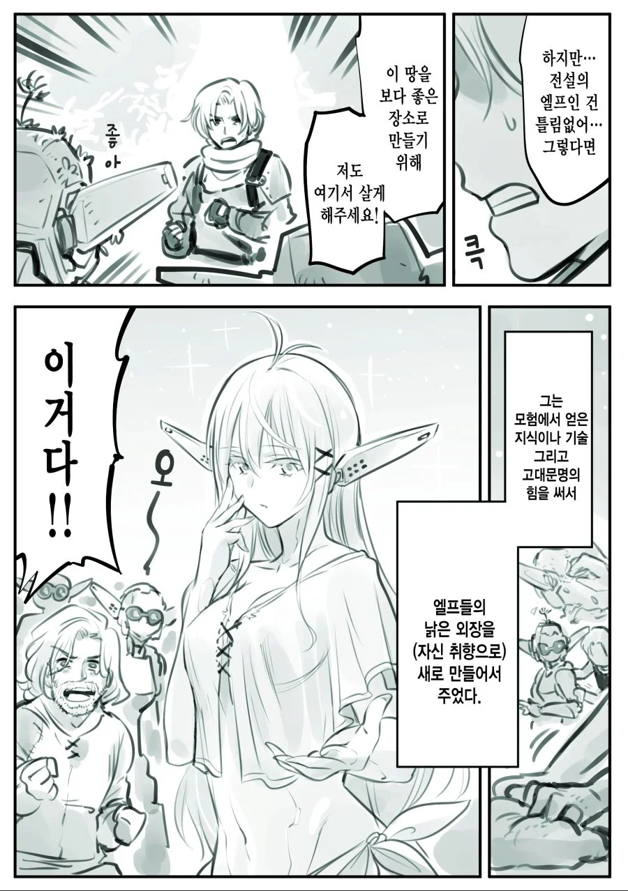 manga_1510637_003.webp