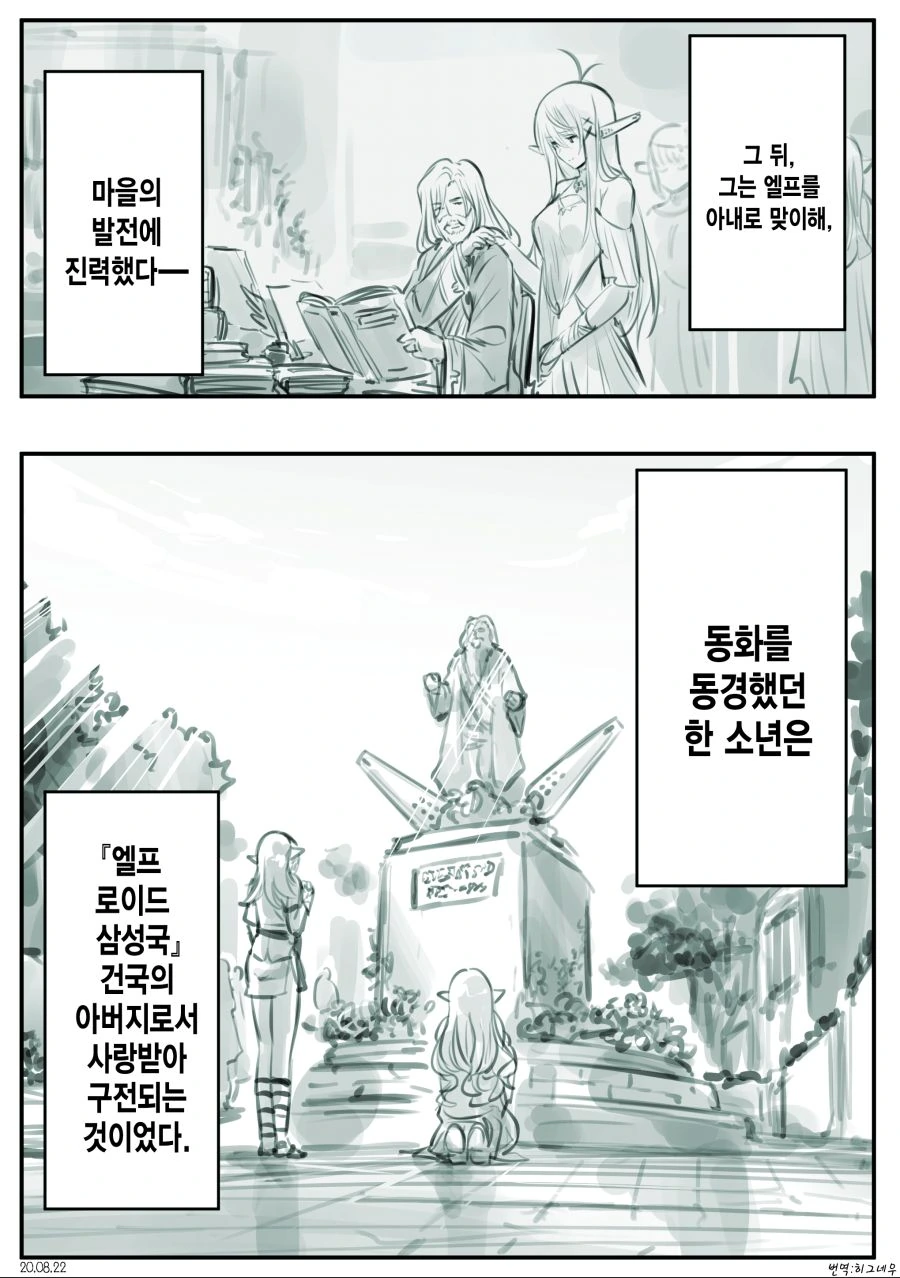 manga_1510637_004.webp