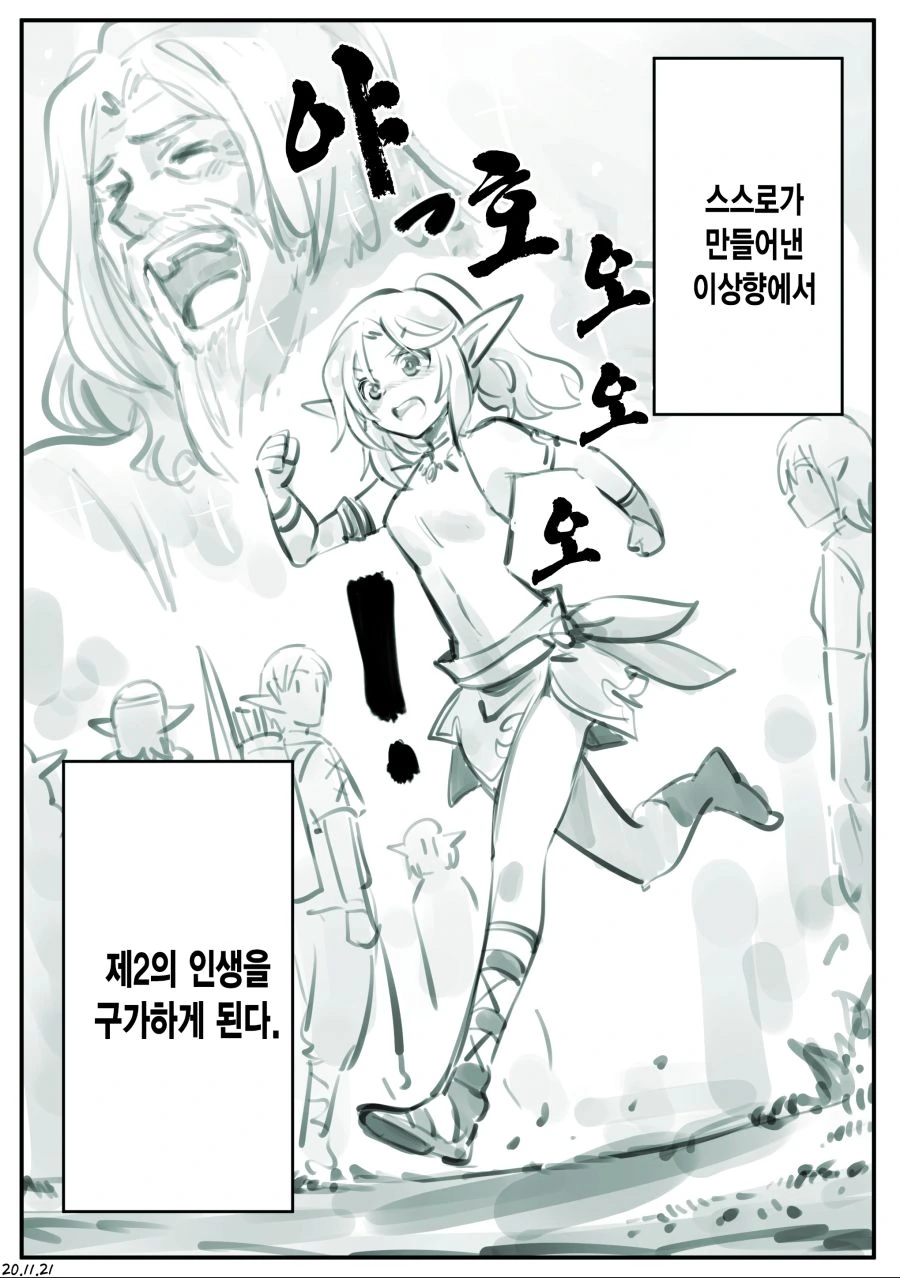 manga_1510637_008.webp